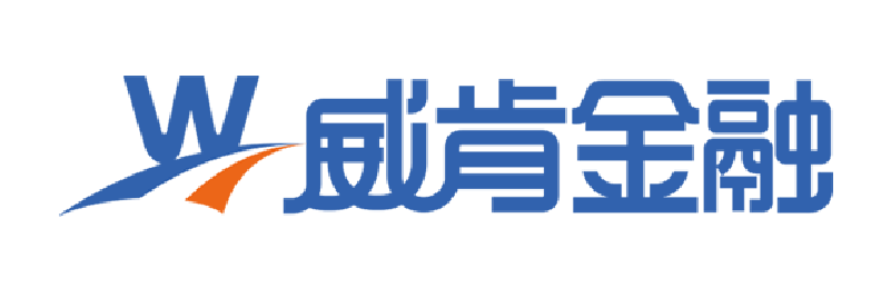 威肯金融
